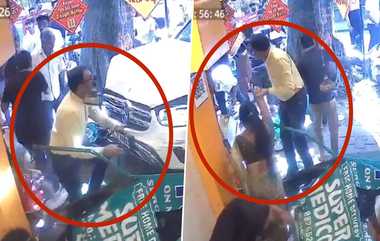 Car Rammed into Shop CCTV Video: கடைக்குள் புகுந்த கார்; பெண்ணை தேடி பரிதவித்த நபர்.. பதறவைக்கும் சம்பவத்தில் பரவசமடைந்த காதல்..!