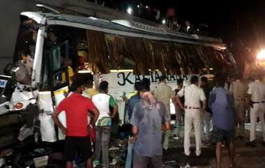 Bus Fall off from NH Bridge: பாலத்தில் இருந்து கீழே விழுந்த பேருந்து: மதுபோதையில் பேருந்தை இயக்கிய ஓட்டுனரால் 5 பயணிகள் பலி., 38 பேர் படுகாயம்..!