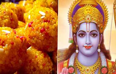 1,11,111 Laddu to Ayodhya Ram Temple: அயோத்தி ஸ்ரீ ராமர் கோவிலுக்கு செல்லும் 1,11,111 கிலோ லட்டுகள்; ராம நவமியை முன்னிட்டு பிரசாதங்கள் அனுப்பி வைப்பு.!