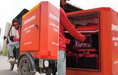 Zomato Launches India’s First Large Order Fleet: இனி பார்ட்டிக்கெல்லாம் சோமேட்டோவிலேயே ஆர்டர் பண்ணிக்கலாம்.. அறிமுகமானது சோமேட்டோவின் புதிய திட்டம்..!