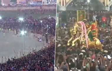 Madurai Chithirai Festival 2024: பாரம்பரியப்படி நீரை பீய்ச்சி களைகட்டிய கொண்டாட்டம்; மதுரை சித்திரைத்திருவிழாவில் கோலாகலம்.!