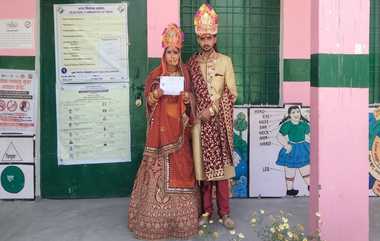 Newly Married Couple Cast Their Vote: விறுவிறுப்பாக நடைபெறும் வாக்களிப்பு பணிகள்.. திருமணமான கையோடு வந்து ஓட்டு போட்ட புதுமண தம்பதிகள்..!