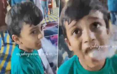 Smoking Biscuit: ஐஸ்பிஸ்கட் சாப்பிட்டால் மரணம்; தமிழ்நாடு உணவுப்பாதுகாப்புத்துறை எச்சரிக்கை.. பெற்றோர்களே கவனம்.!