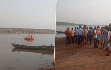 The Boat Capsized: படகு கவிழ்ந்து விபத்து; 3 குழந்தைகள் உட்பட 7 பேர் மாயம்..!