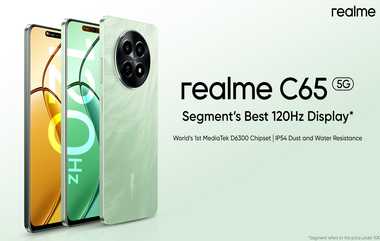 Realme C65 5G Specifications: பட்ஜெட் விலையில் ரூ.9,999/-க்கு அசத்தல் 5G ஸ்மார்ட்போன்; ரியல்மி சி65 சிறப்பம்சங்கள் இதோ.!