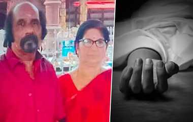 Avadi Shocker: ஆவடியை அலறவிட்ட இரட்டைக்கொலை; வயோதிக தம்பதி கழுத்தறுத்து படுகொலை.. தலைநகரில் பரபரப்பு சம்பவம்.!