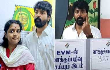 Siva & Aarthi Casted Vote: தனது மனைவியுடன் ஜனநாயக கடமையாற்றிய நடிகர் சிவகார்த்திகேயன்; வாக்காளர்களுக்கு அறிவுரை.!