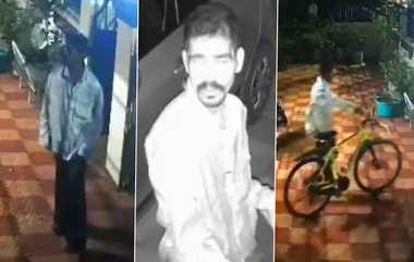 Thief Steals Bicycle: "என்ன தான் பழைய பொருள திருடுனாலும்.. புதிய டெக்னாலஜில மாட்டிக்கிட்டியே பங்கு.." வைரலாகும் வீடியோ..!