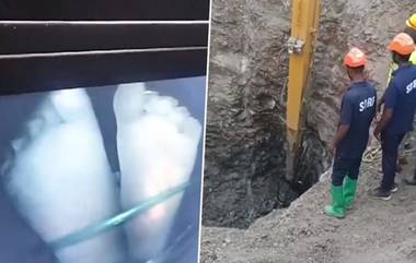 Child Baby Slips Into Borewell: 2 வயது குழந்தை ஆழ்துளை கிணற்றில் தவறி விழுந்தது; மீட்பு பணிகள் தீவிரம்..!