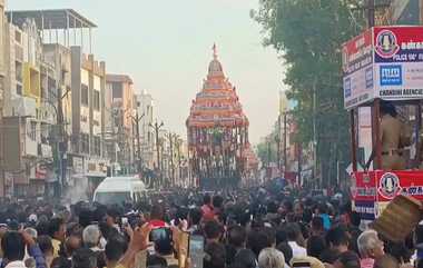 Madurai Chithirai Festival 2024: கோலாகலமாக நடக்கும் மதுரை சித்திரைத் திருவிழா.. இன்று தேரோட்டம்..!