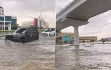 Dubai Floods: ஓராண்டில் பெய்ய வேண்டிய மழை ஒரே நாளில் கொட்டித் தீர்ப்பு.. தத்தளிக்கும் பாலைவன துபாய்..!