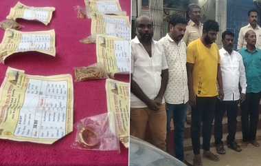 Gold scam: தங்க முலாம் பூசப்பட்ட போலி நகைகளை அடகு வைத்து பல லட்ச ரூபாய் மோசடி.. சென்னையை சேர்ந்தவர் உட்பட 7  பேர் கைது...!