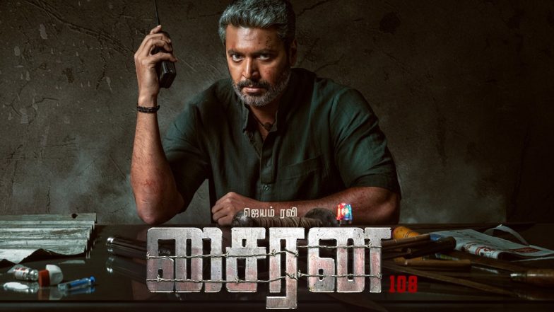 Siren OTT Release: திரையரங்கில் கீர்த்தி சுரேஷ் வில்லத்தனத்தில், ஜெயம் ரவி அசத்தல் நடிப்பில் வெளியான சைரன்... இப்போது ஓடிடியில்..!
